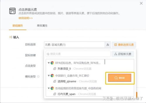 電商運(yùn)營36計(jì) 物流信息自動(dòng)查詢與咨詢